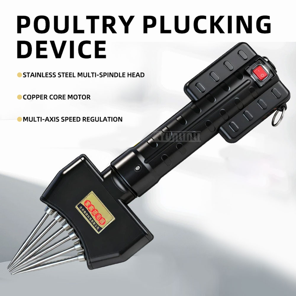 Chicken Plucker Machine - 가금류 털 뽑는 도구: 가정용 전기