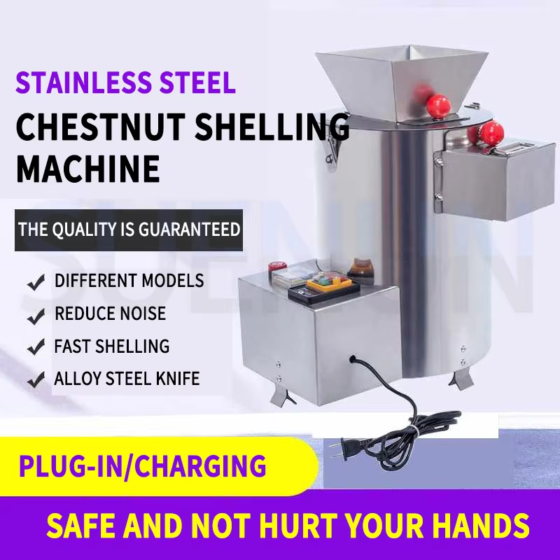 완전 자동 밤 껍질 벗기는 기계 상업용 밤 껍질 벗기는 - Corn Sheller Machine 리뷰 및 가격