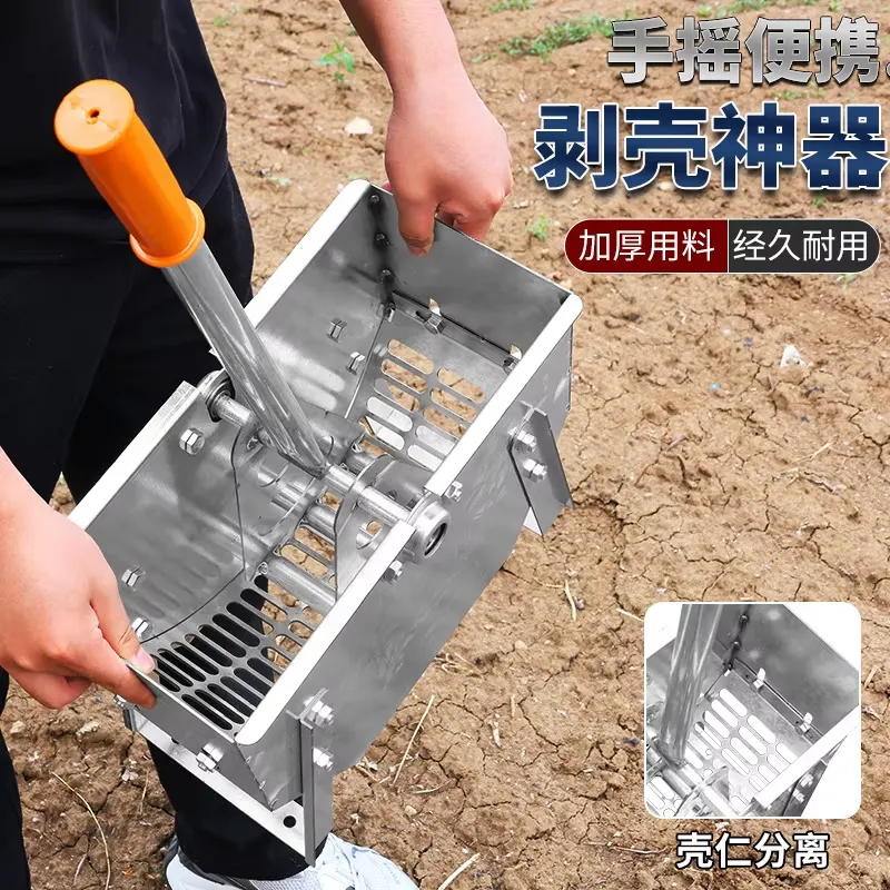 수동 땅콩 껍질 벗기는 기계, 소규모 농장 및 가정용  - Agriculture Farming Process 리뷰 및 가격